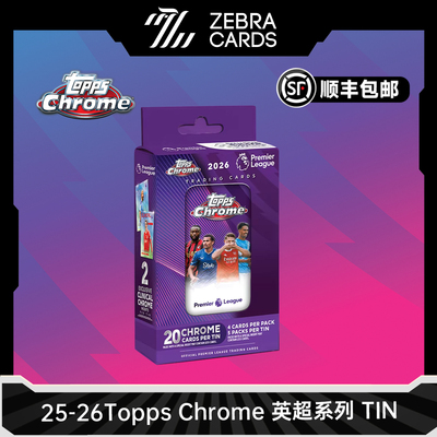 2025-26 Topps Chrome足球英超系列 球星卡 铁罐TIN 收藏卡盒卡