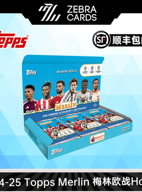 2024-25 Topps  Merlin 梅林欧战Hobby 足球球星卡 收藏卡盲盒
