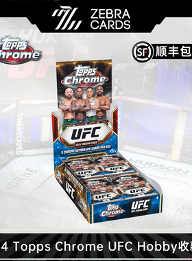 2024 Topps Chrome UFC 综合格斗 Hobby球星卡 盲盒盒卡收藏卡