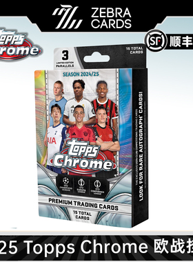 2024-25 Topps Chrome 欧战系列 足球球星卡挂盒 hanger 盲盒盒卡