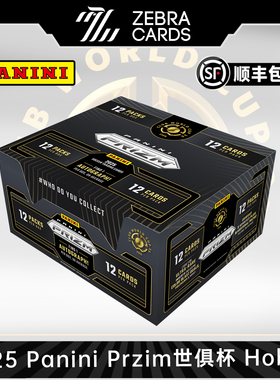 2025 帕尼尼 Panini Prizm FIFA 世俱杯 Hobby 足球球星卡 盒卡