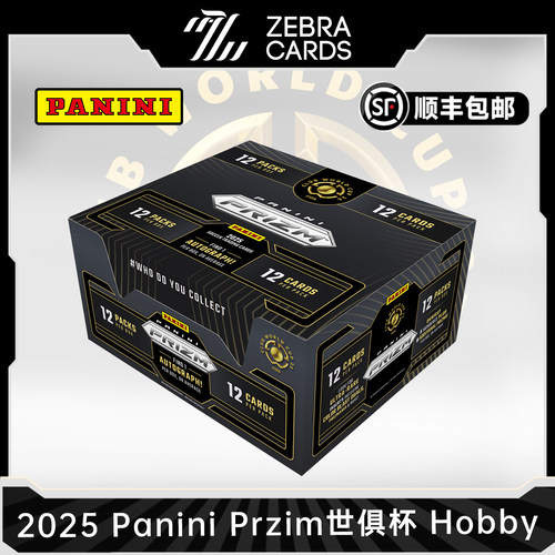 2025 帕尼尼 Panini Prizm FIFA 世俱杯 Hobby 足球球星卡 盒卡