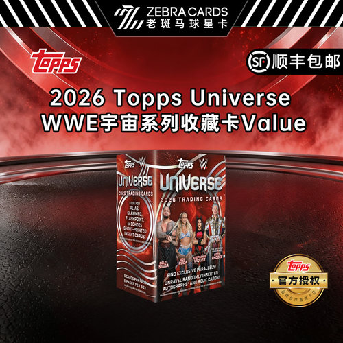 2026 Topps Universe WWE世界摔角娱乐Value球星卡收藏盒卡盲盒