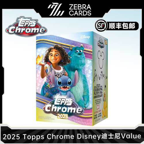2025 Topps Chrome Disney 迪士尼 Value手雷盲盒 动漫收藏卡盒卡