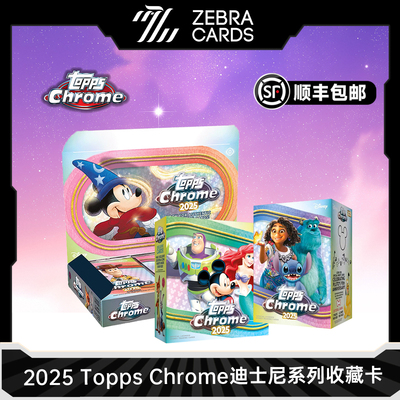 2025 Topps Chrome Disney Hobby 迪士尼系列影视收藏卡盲盒盒卡