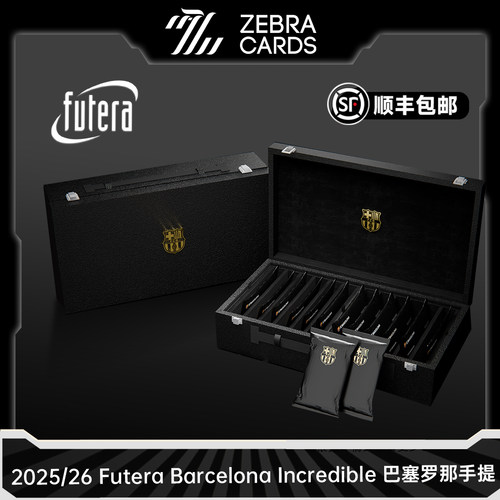 2025-26 Futera 福特拉 巴塞罗那 巴萨手提队盒足球球星卡盲盒