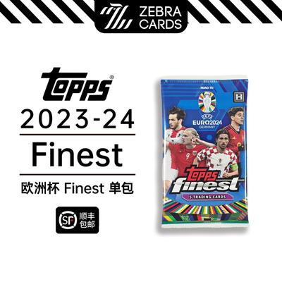 2024 TOPPS Finest Road to UEFA Euro 欧洲杯之路球星卡单包包邮