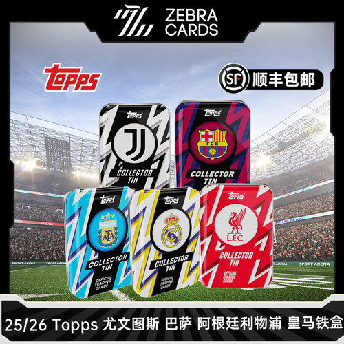 Topps皇马阿根廷尤文球星卡盲盒