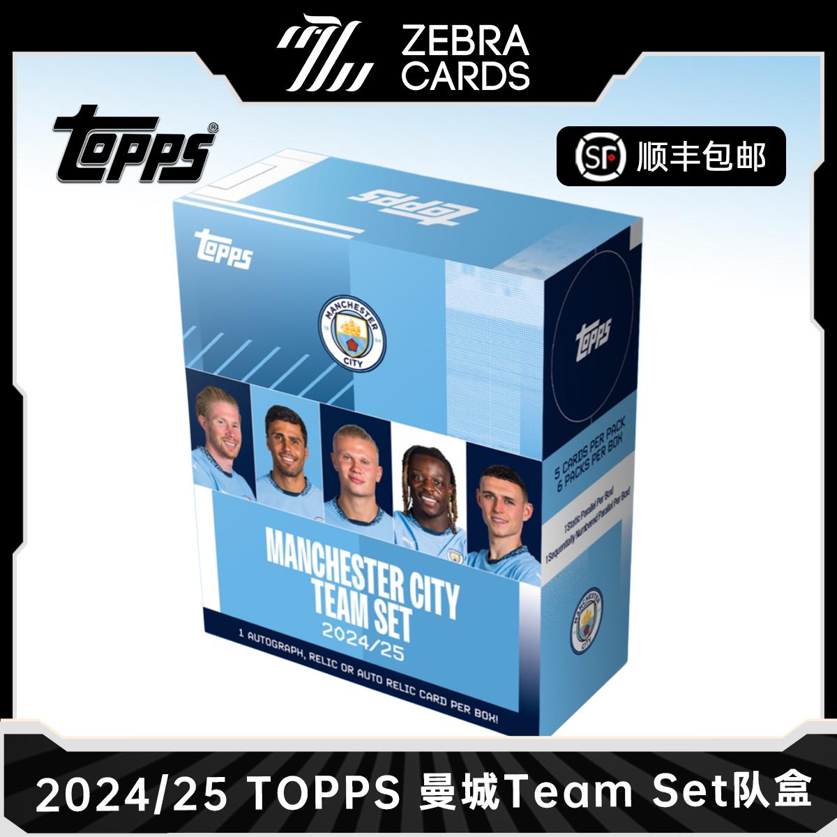 帕尼尼2025-25Topps队盒收藏卡