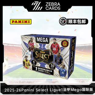 2025-26 Panini 帕尼尼 Select法甲 Mega国际版 球星卡收藏卡盲盒