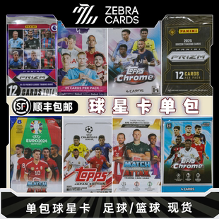 Topps Panini帕尼尼足球球星卡欧冠战世界杯英超德甲西甲意甲单包