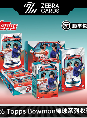 2026 Topps Bowman 棒球系列Value/Hobby/Jumbo 收藏卡牌球星卡