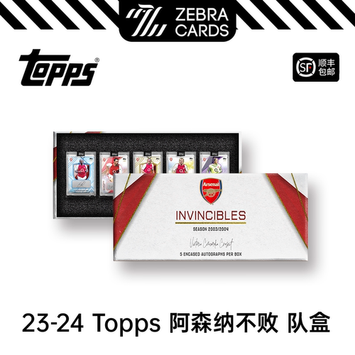 2023-24 Topps Arsenal Invincible 阿森纳队盒球星卡盒卡单盒