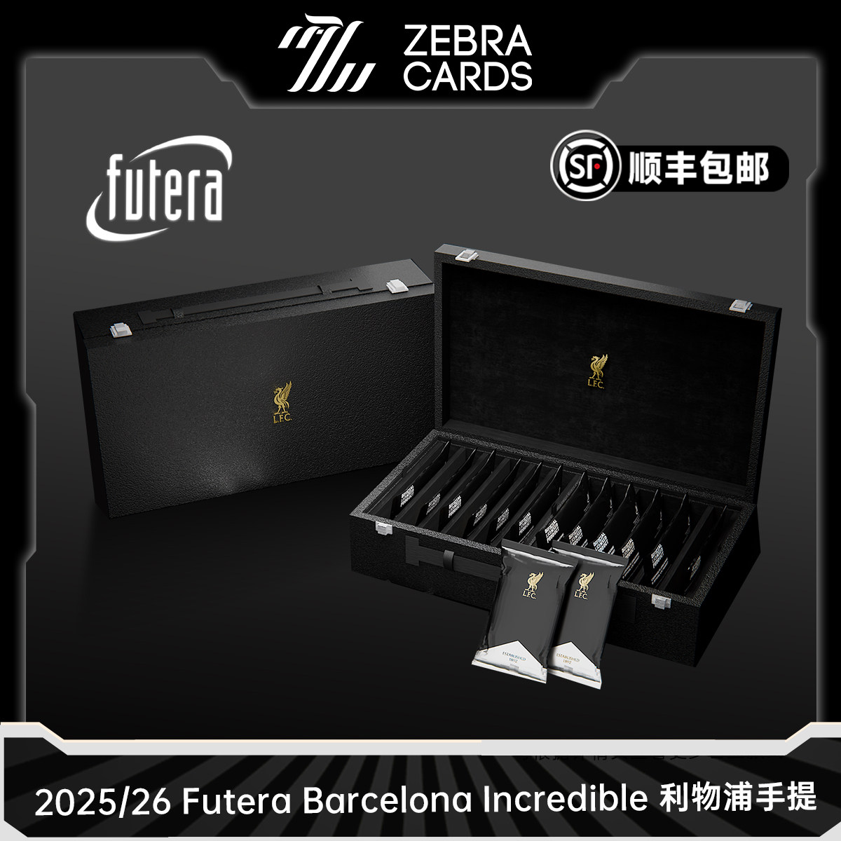 2025-26 Futera Liverpool 福特拉 利物浦手提 足球球星卡盲盒
