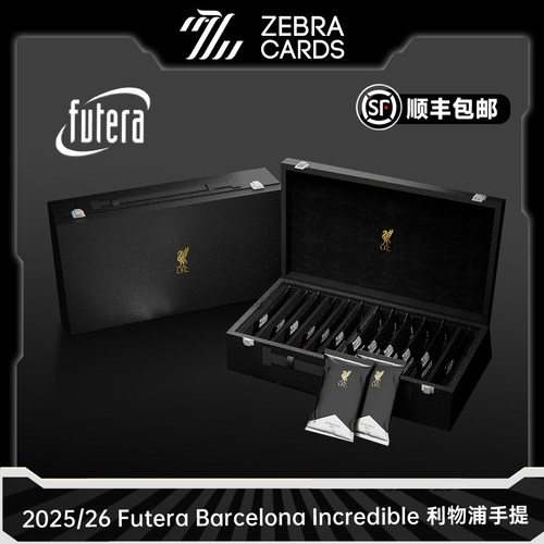 2025-26 Futera Liverpool 福特拉 利物浦手提 足球球星卡盲盒
