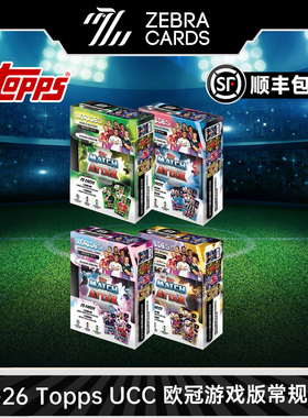 2025-26 Topps Match Attax 欧冠欧战游戏版 小铁盒足球球星卡