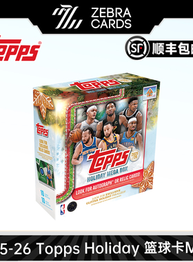 2025-26 Topps Holiday 篮球假日 Mega 篮球球星卡收藏卡 盒卡