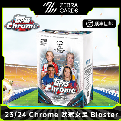 2023-24 Topps Chrome 女足欧冠女足 球星卡 盒卡 Blaster 手雷盒
