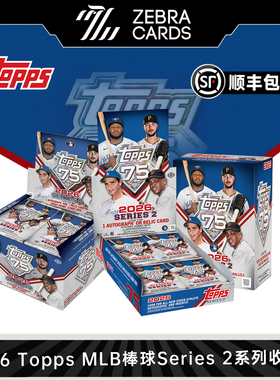 2026 Topps MLB 棒球S2系列Jumbo/Hobby/Value 球星卡收藏卡盲盒