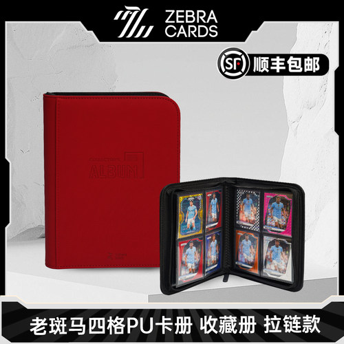 大容量四宫格PU皮质卡册 收纳册 宝可梦PTCG 球星卡 35PT 硬卡套