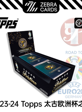 2024 Topps Pristine Road to Euro 欧洲杯足球球星卡盒卡