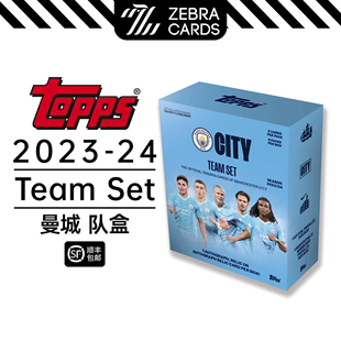 Topps 曼城CityFC 曼城官方队盒球星卡盒卡单盒 2023 Team Set