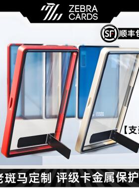 球星卡评级卡保护壳带支架PSA CGC卡具35PT 130PT老斑马