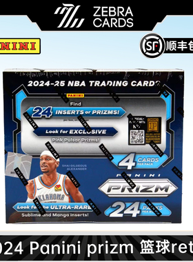 2024-25帕尼尼Panini Prizm NBA Retail篮球球星卡收藏卡盲盒盒卡