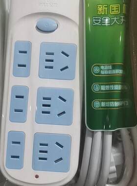 bullgn609家用推荐系列转换器
