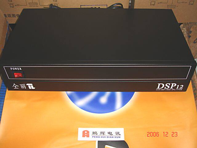 仝丽DSP12 色差分量放大分支分配器1进12出分屏器音视频分支器
