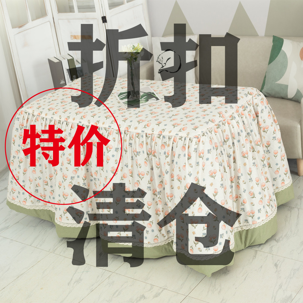 特价处理烤火被不影响使用尺寸齐