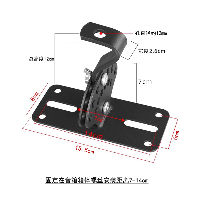 音箱挂架加厚吊板KTV专业卡包音响螺丝杆短杆款更多影音配件包邮