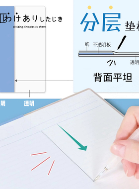 日本STAD原产A4学生书写高透明大垫板进口大号硬质软质写字板下敷