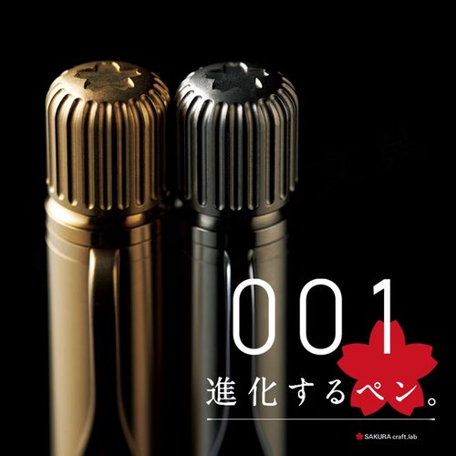 日本SAKURA中性笔金属笔黑色签字复古商务办公高档黄铜笔0.5z