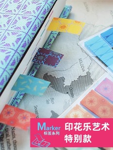 3404系列彩色分类索引片分页标记标贴归档注释荧光指示标签