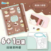 日本san x轻松熊A4文件袋6层角落生物卡通试卷资料册A3拉链收纳袋