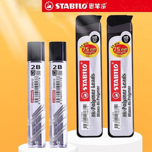 德国原产  Stabilo思笔乐 0.5 0.7mm 自动铅芯 24根 硬防断