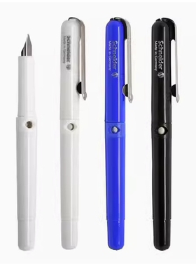 包邮 德国原装SCHNEIDER施耐德 经典BK400型 学生钢笔 铱金F尖