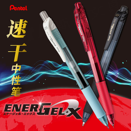 日本原产pentel派通按动式中性笔