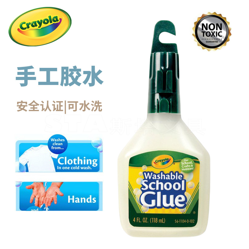 美国可水洗幼儿园手工课白胶