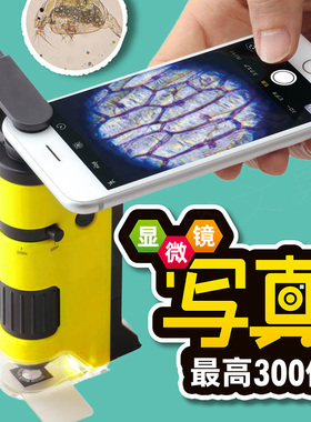 日本藤井显微镜20倍250倍LED灯照明儿童细胞观察学生自然微观探索
