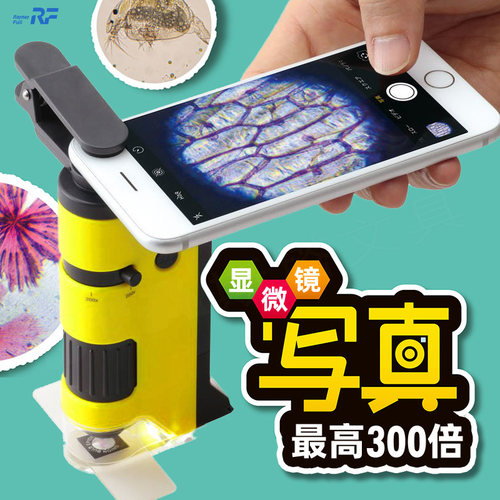 日本藤井显微镜20倍250倍LED灯照