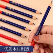 德国LYRA艺雅红蓝双色绘图标记彩色铅笔儿童美术生画画绘画六角z