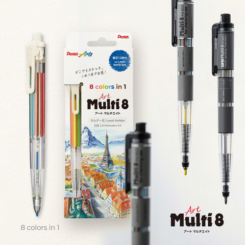日本Pentel派通得奖款高端高品质彩色自动铅笔Multi+8八色802/803