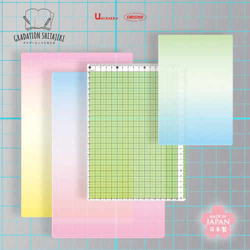 日本共荣透明渐变色垫板