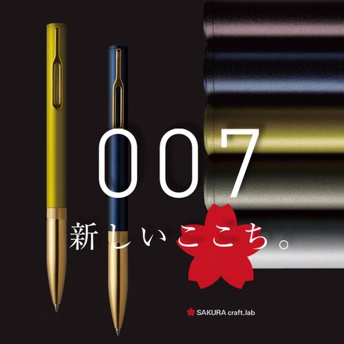 日本SAKURA樱花黄铜笔高颜值金属笔杆旋转出芯重手感低重心z
