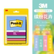 美国3M便利贴 限定报事贴扩张全故事狠贴便利贴小学生专用 40周年