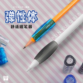 日本KUTSUWA 儿童姿势STAD铅笔帽护套 高性价比小学生矫正握笔器