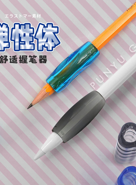 日本KUTSUWA|高性价比小学生矫正握笔器 儿童姿势STAD铅笔帽护套