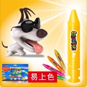 包邮 Maped马培德 48色油画棒 易握加粗三角油画棒礼盒装 864015